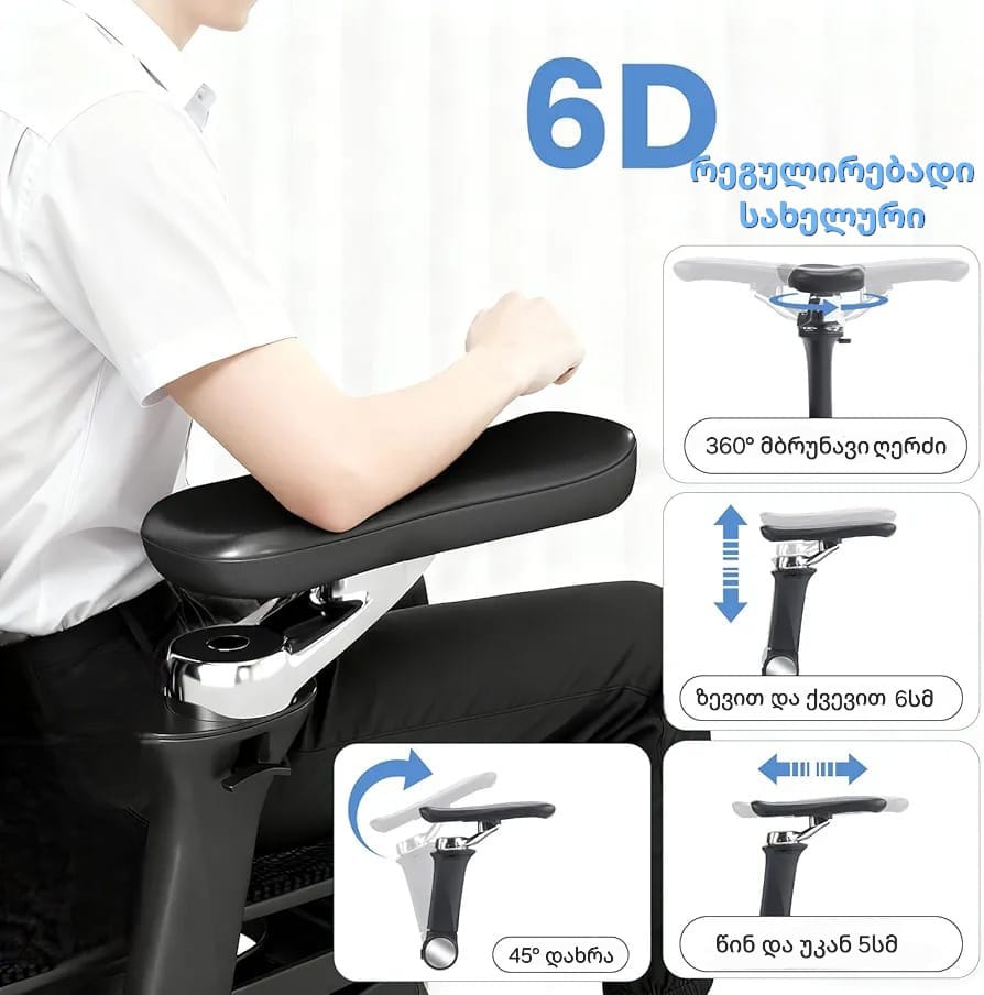 SG620-black Ergonomic mesh chair